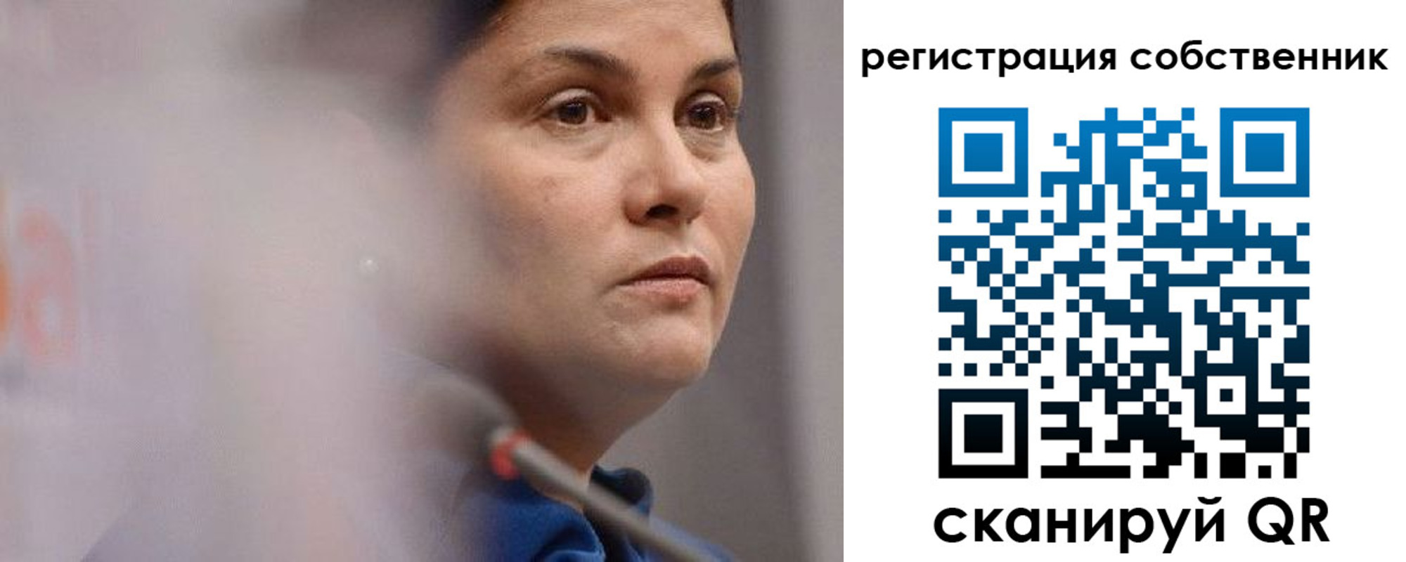 временная регистрация собственник в Серпухове