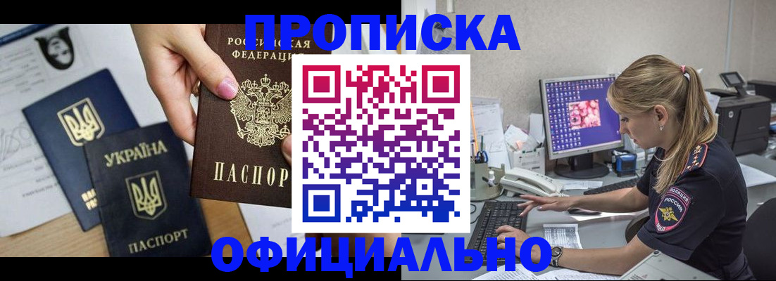 найти адрес прописки в Серпухове