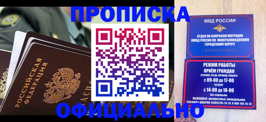 регистрация для дет. сада в Серпухове