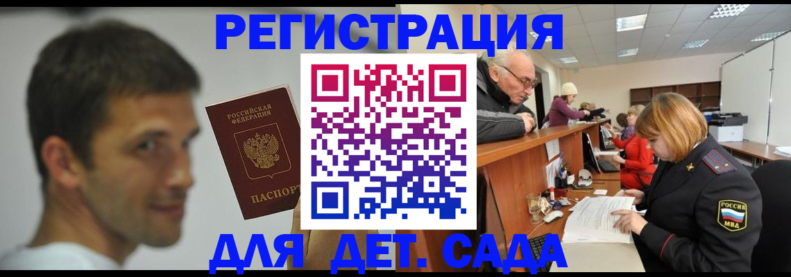 временная регистрация собственник в Серпухове