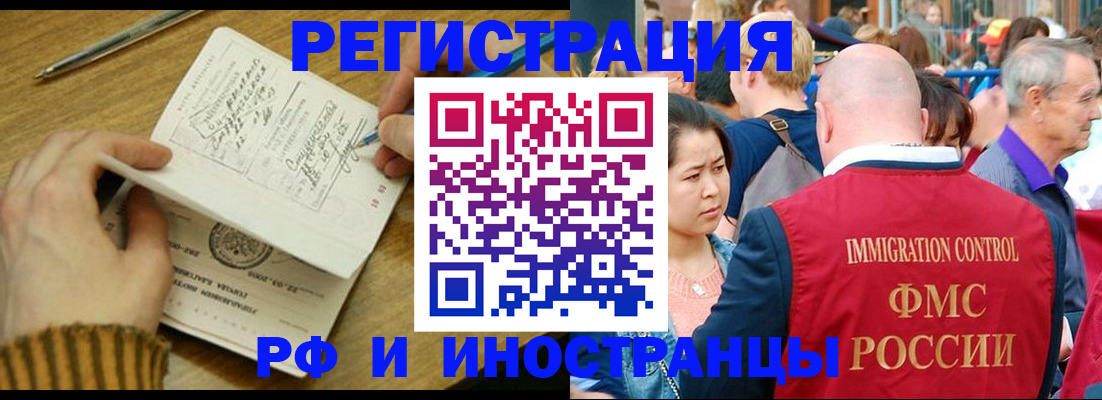 временная регистрация госуслуги в Серпухове