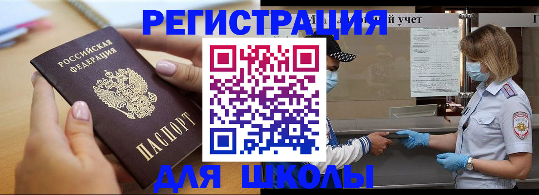 прописка в квартире в Серпухове
